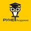 Логотип школы Школа русского языка RunetAcademy